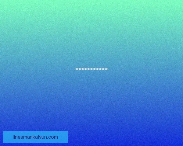 英超进球之最：本赛季射手榜动态与球队表现分析